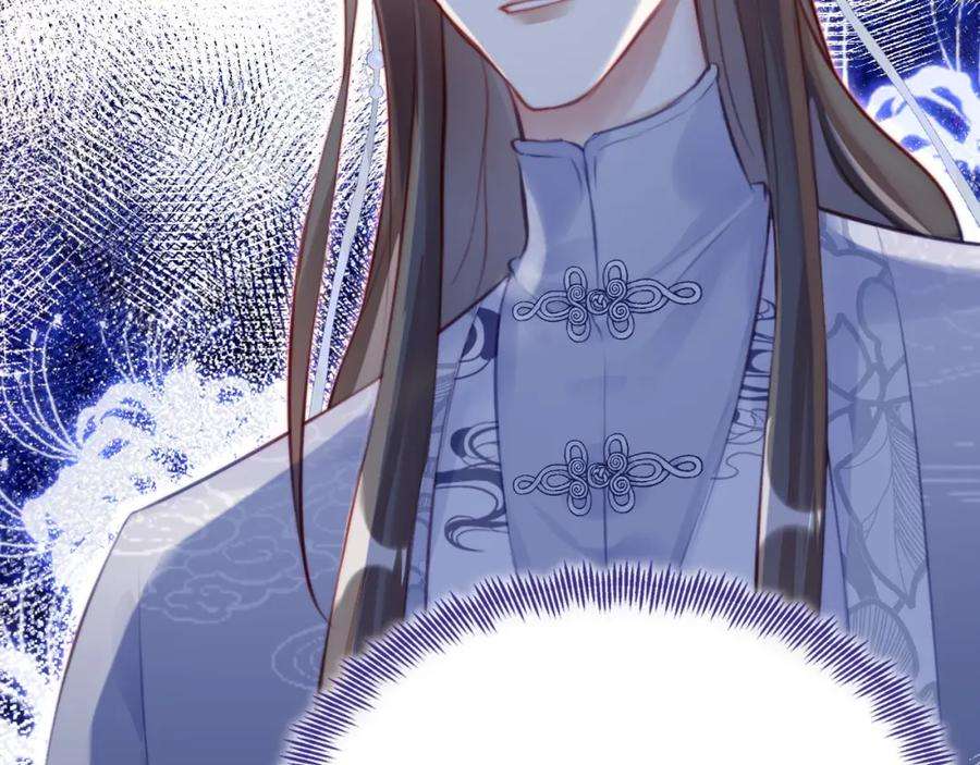 反派有话说[重生]13话 为师来晚了