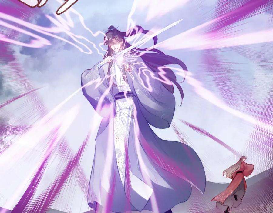 反派有话说[重生]13话 为师来晚了