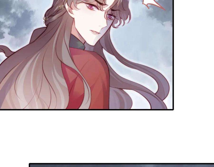 反派有话说[重生]13话 为师来晚了