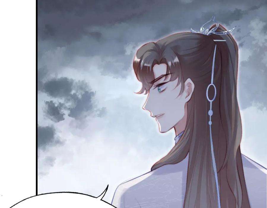 反派有话说[重生]13话 为师来晚了