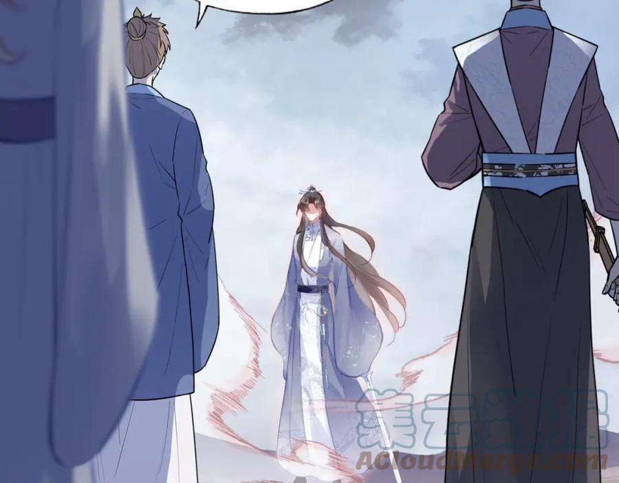 反派有话说[重生]13话 为师来晚了