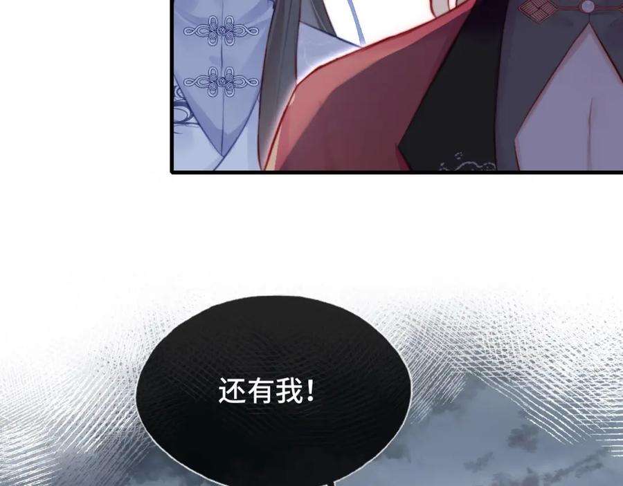 反派有话说[重生]13话 为师来晚了