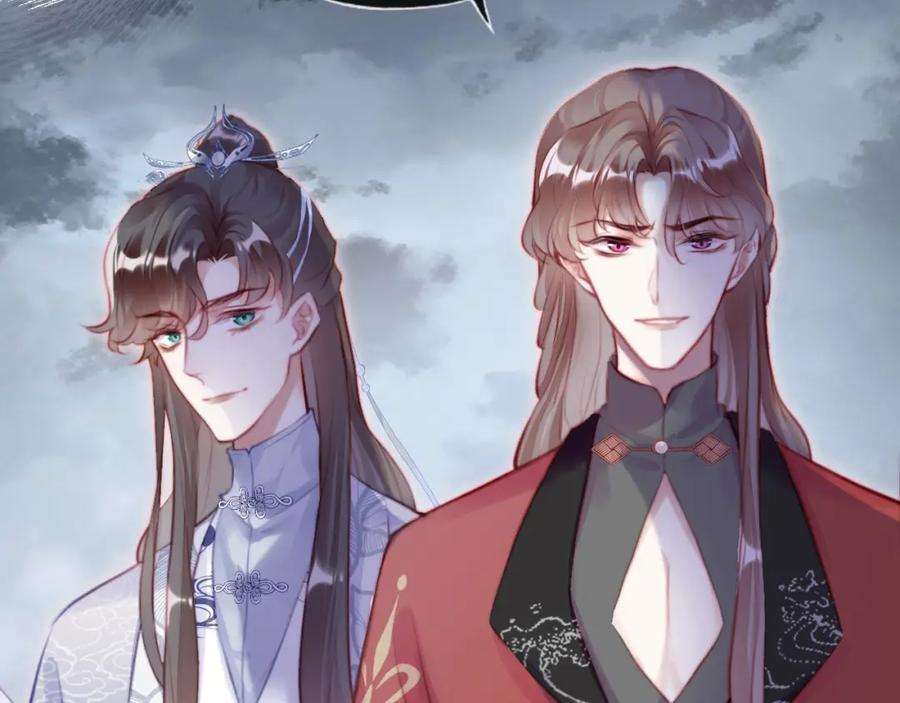 反派有话说[重生]13话 为师来晚了