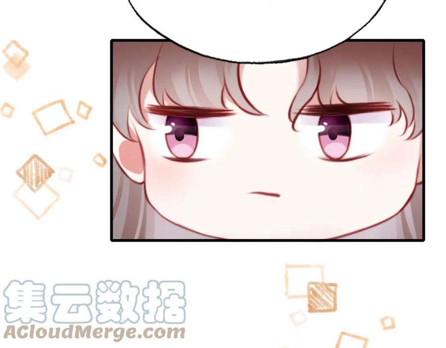 反派有话说[重生]13话 为师来晚了