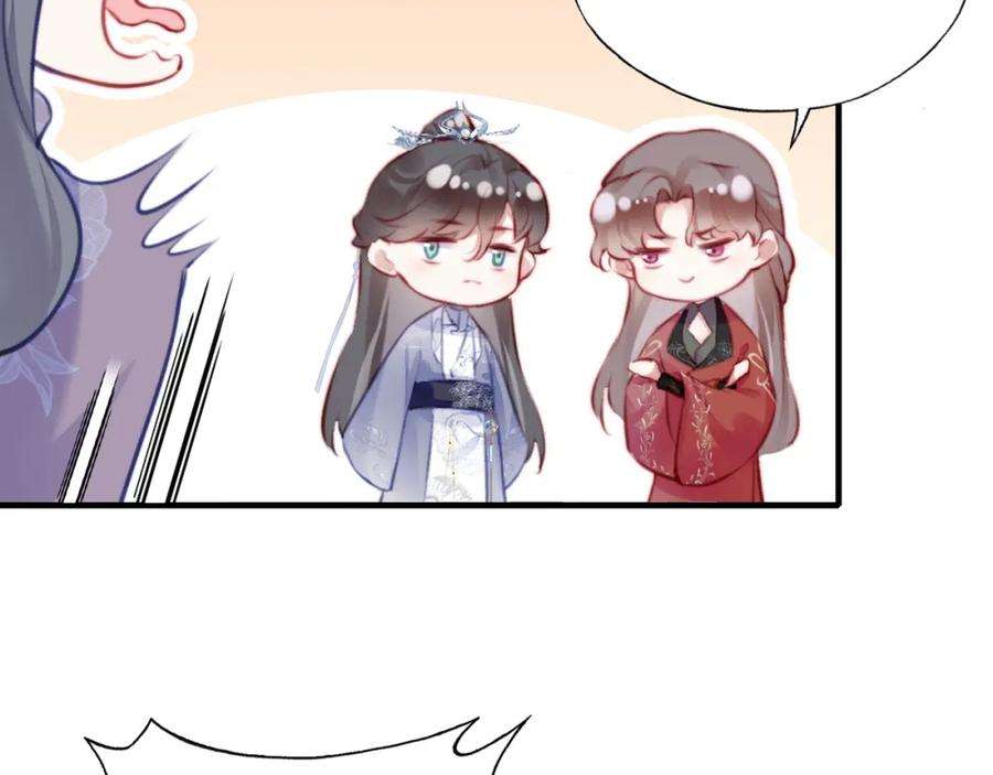 反派有话说[重生]13话 为师来晚了