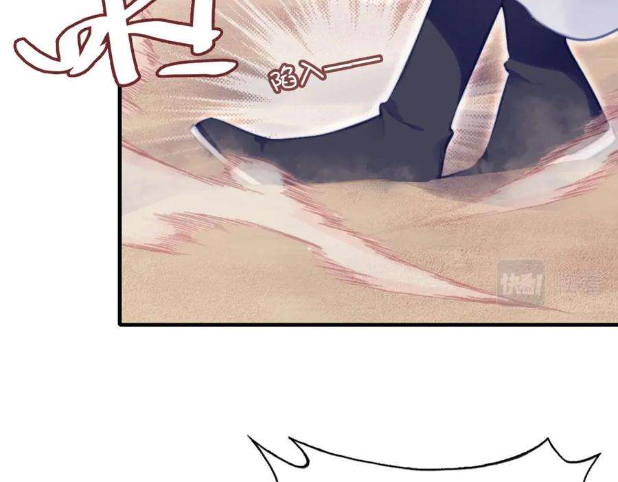 反派有话说[重生]13话 为师来晚了