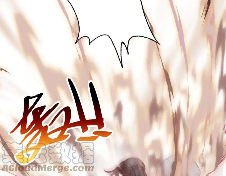 反派有话说[重生]13话 为师来晚了