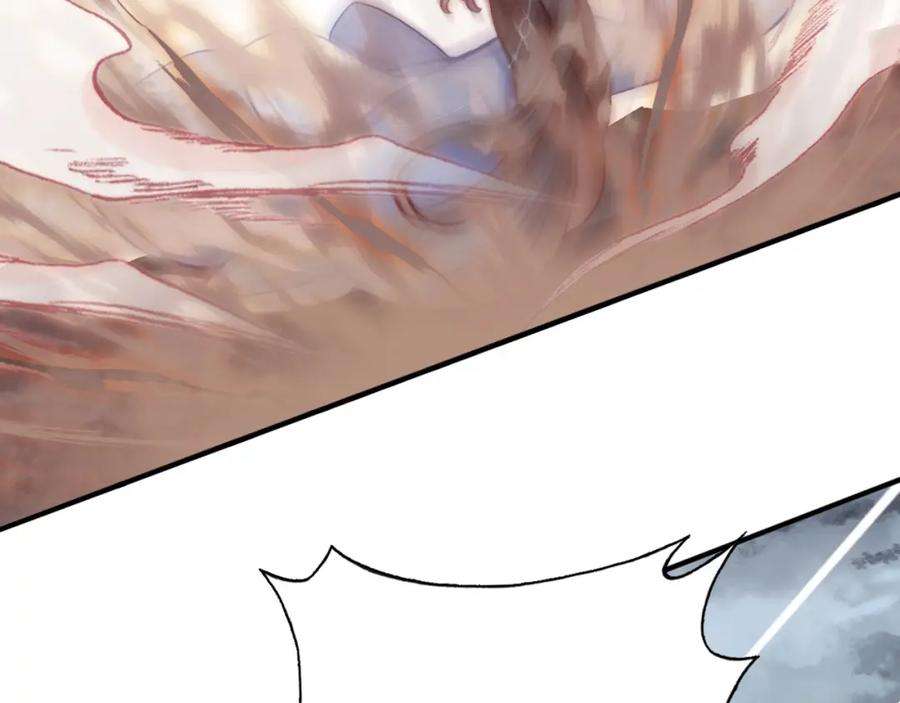 反派有话说[重生]13话 为师来晚了