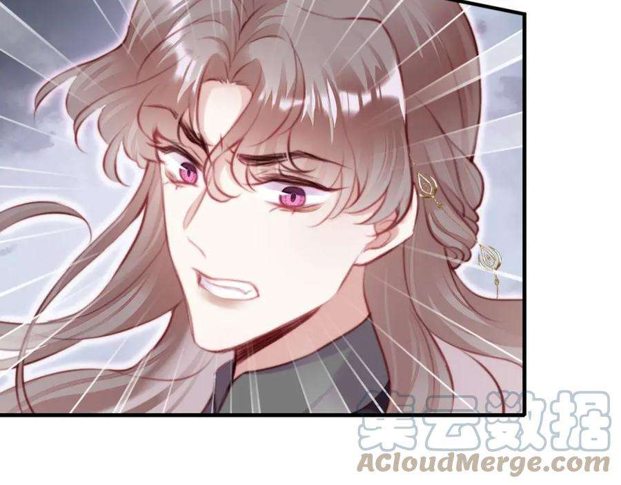 反派有话说[重生]13话 为师来晚了