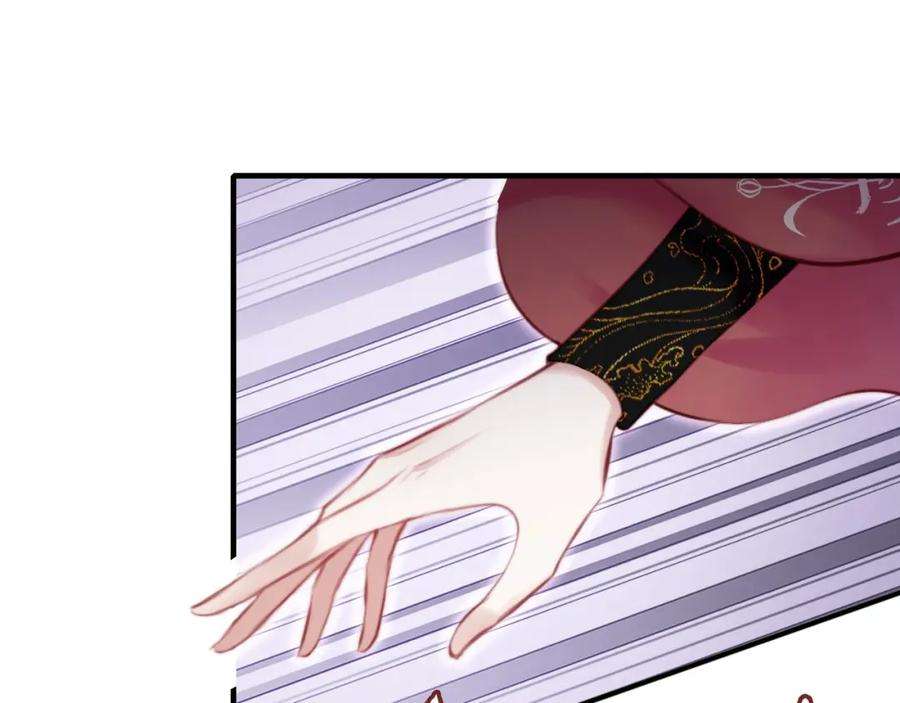 反派有话说[重生]13话 为师来晚了