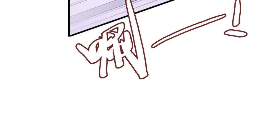 反派有话说[重生]13话 为师来晚了