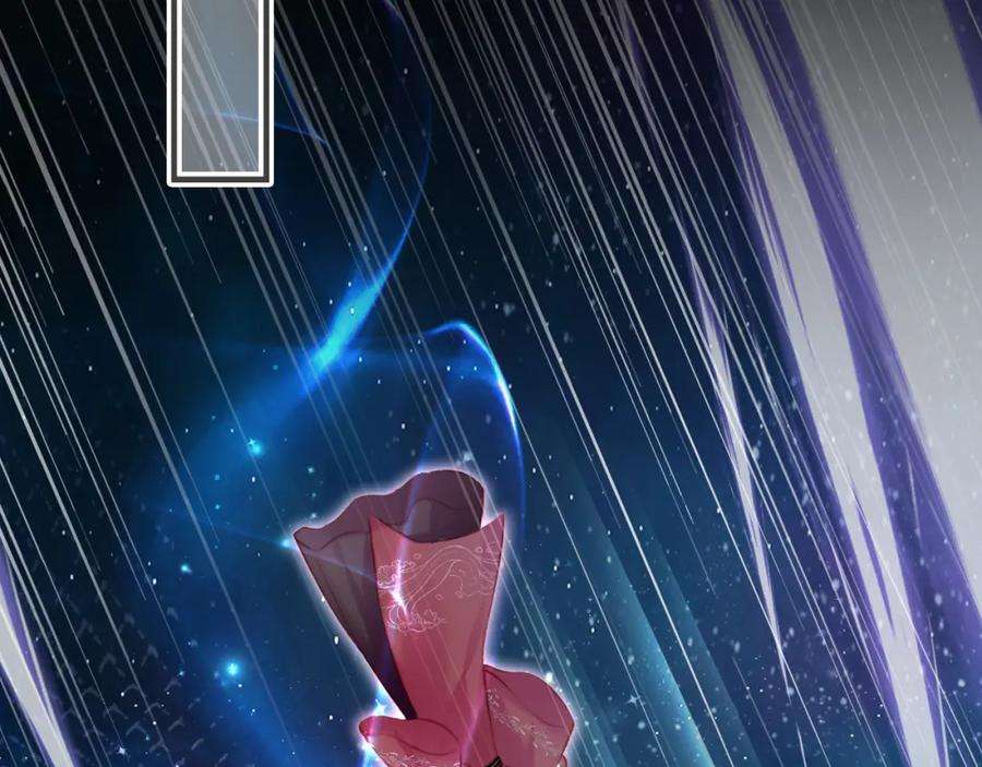 反派有话说[重生]13话 为师来晚了