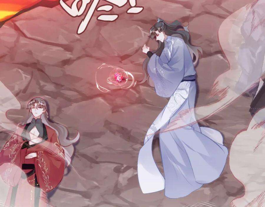 反派有话说[重生]13话 为师来晚了