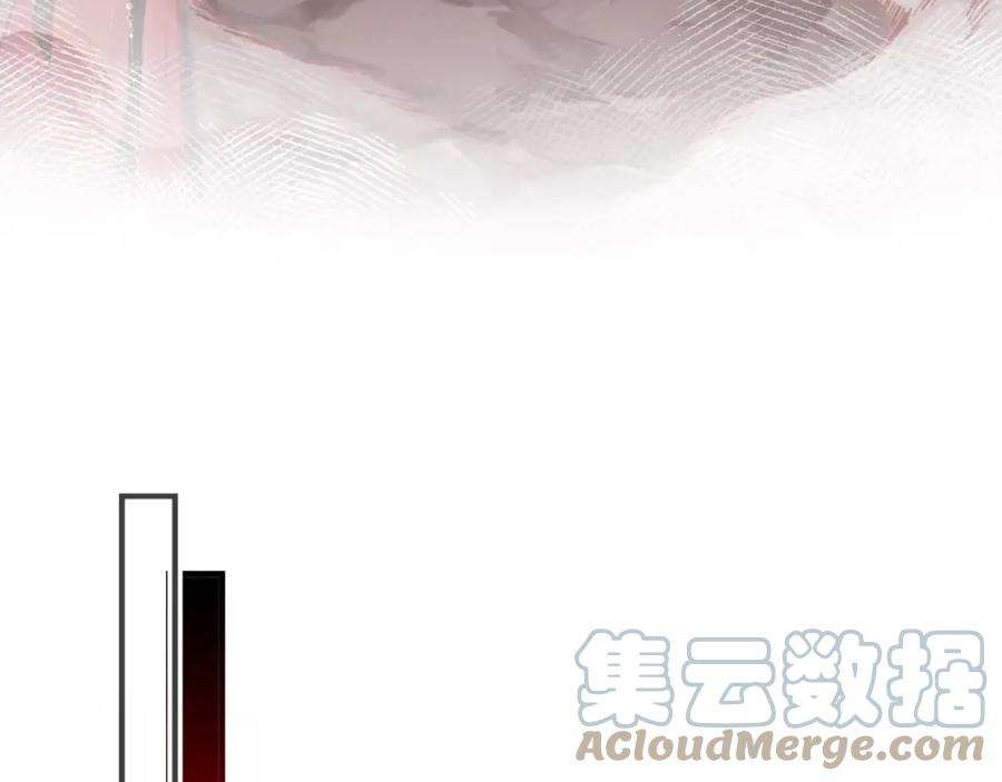 反派有话说[重生]13话 为师来晚了