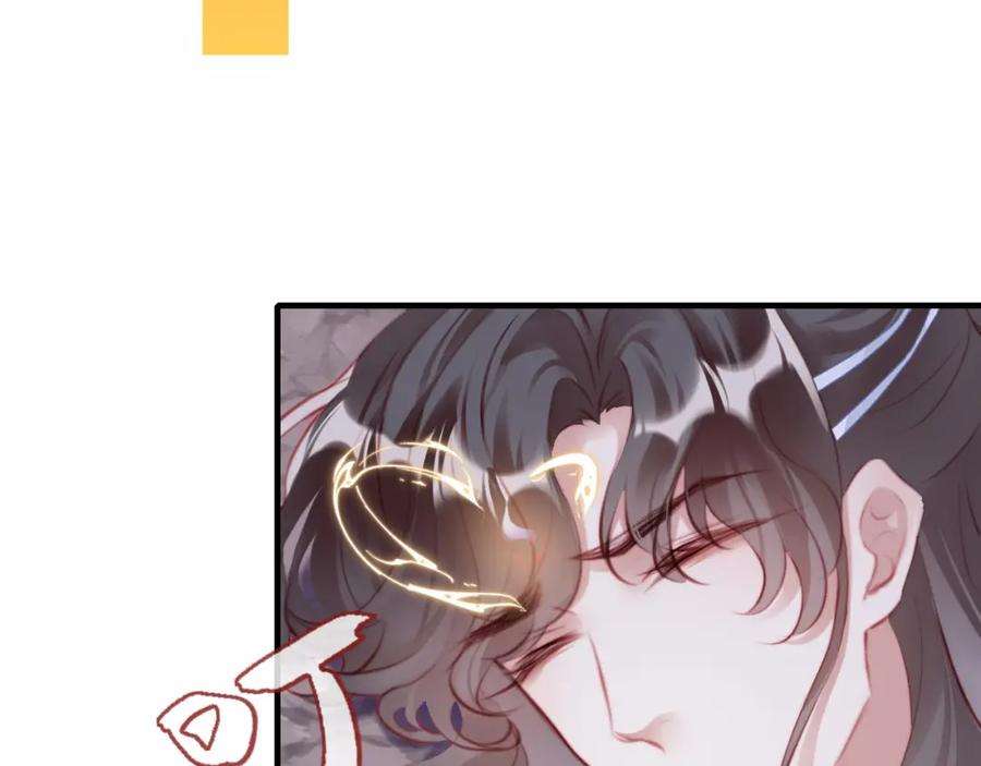 反派有话说[重生]13话 为师来晚了