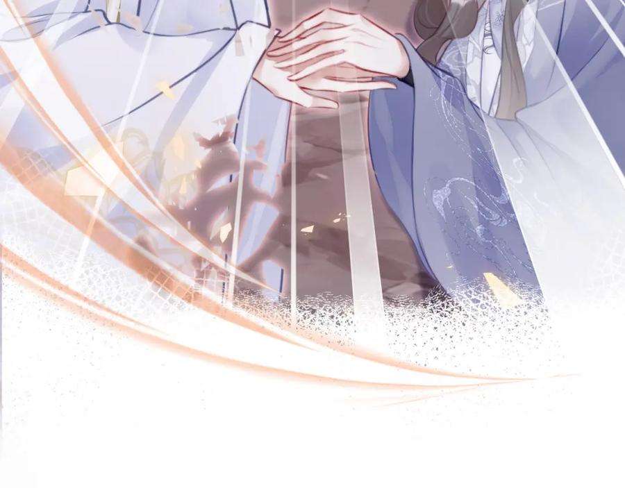 反派有话说[重生]13话 为师来晚了