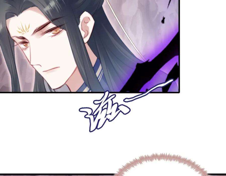 反派有话说[重生]13话 为师来晚了