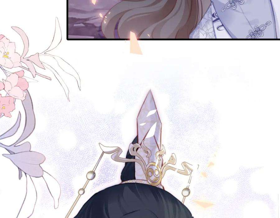 反派有话说[重生]13话 为师来晚了