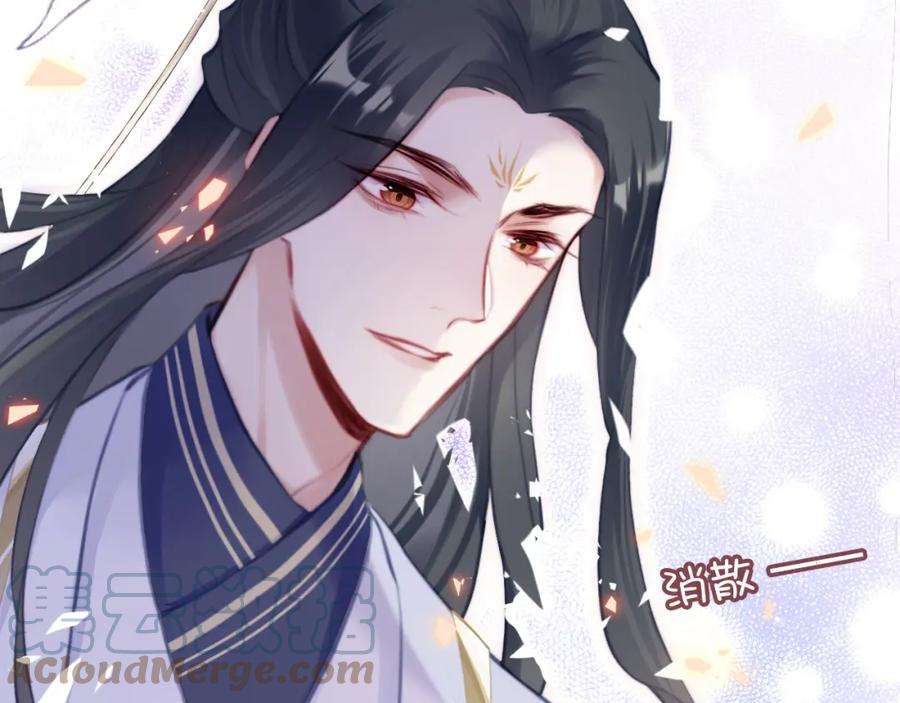 反派有话说[重生]13话 为师来晚了