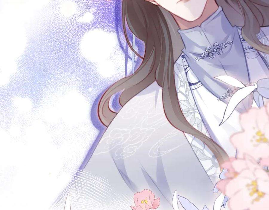 反派有话说[重生]13话 为师来晚了