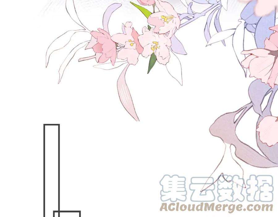 反派有话说[重生]13话 为师来晚了