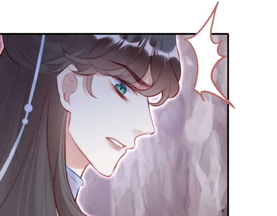 反派有话说[重生]13话 为师来晚了