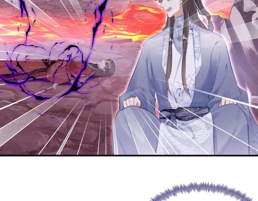 反派有话说[重生]13话 为师来晚了