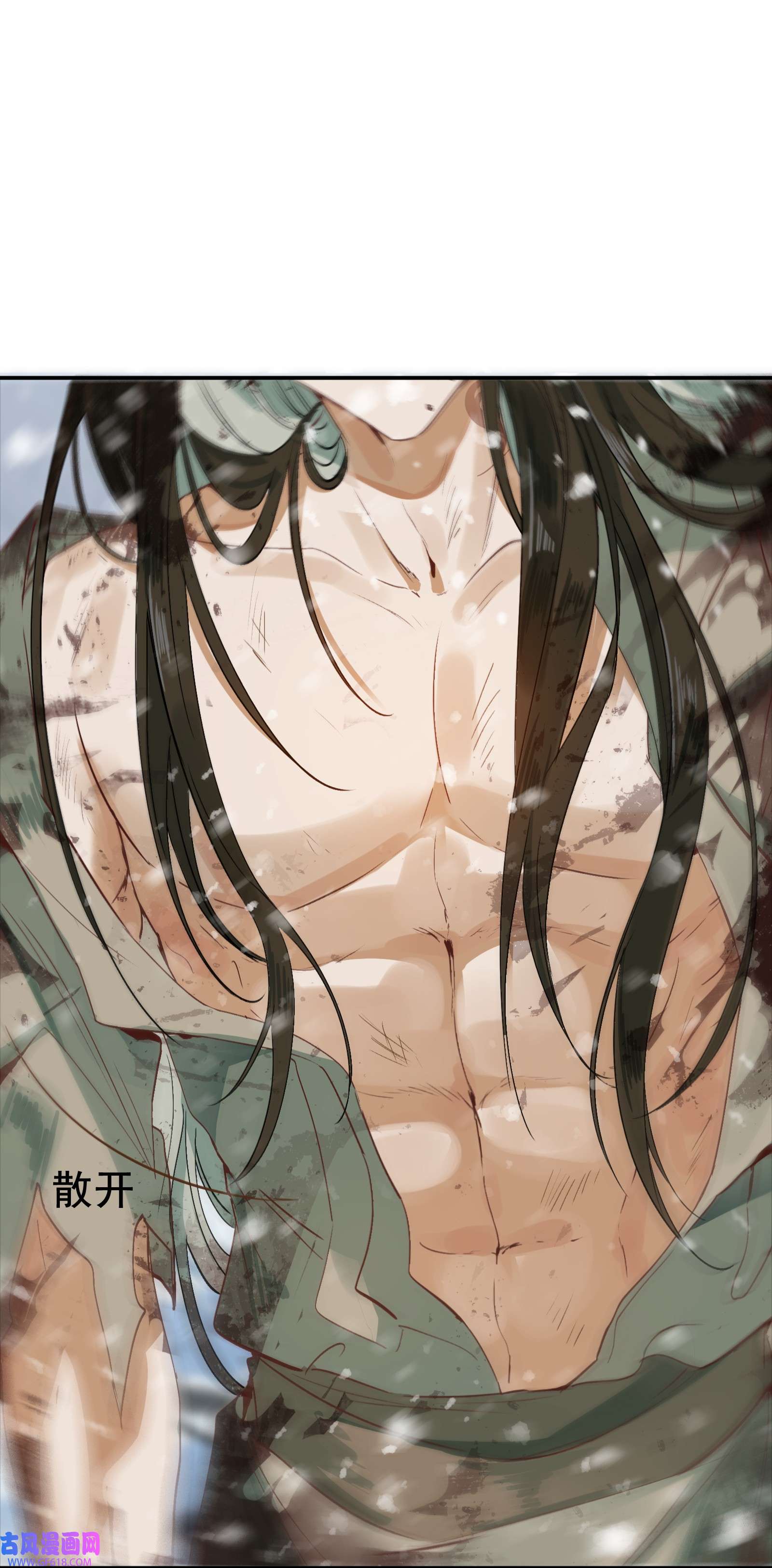 乱世为王001 摸鱼儿·初遇