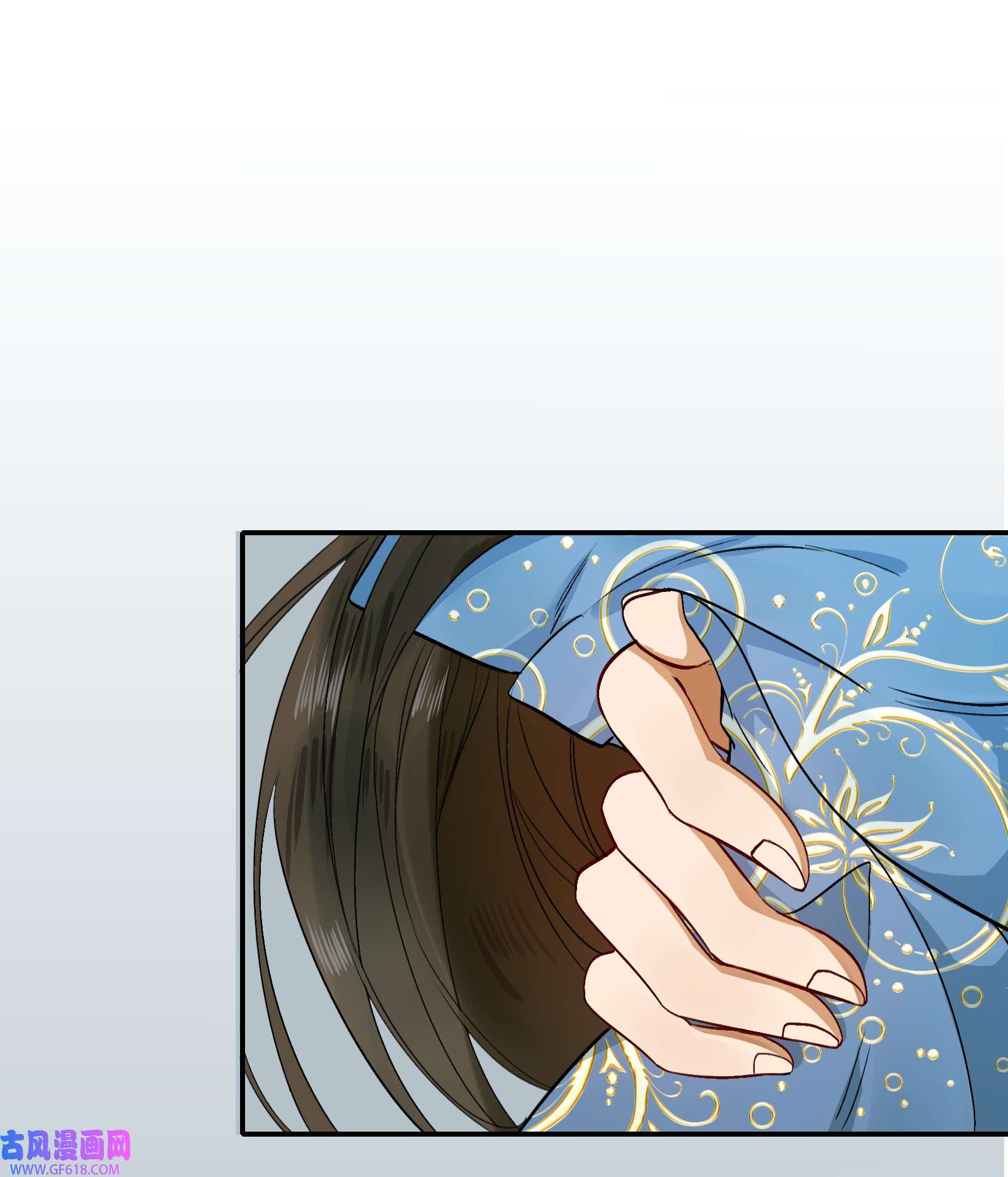 乱世为王001 摸鱼儿·初遇