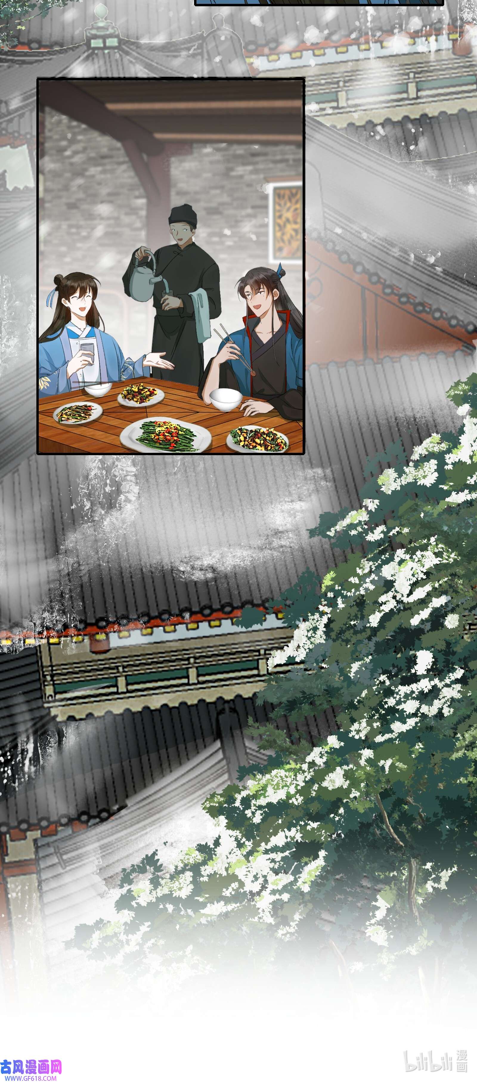 乱世为王001 摸鱼儿·初遇