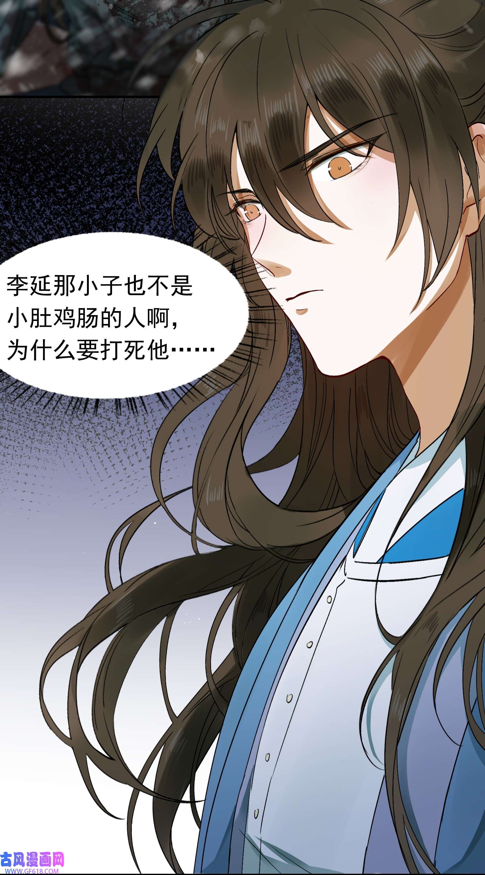 乱世为王002 摸鱼儿·买下