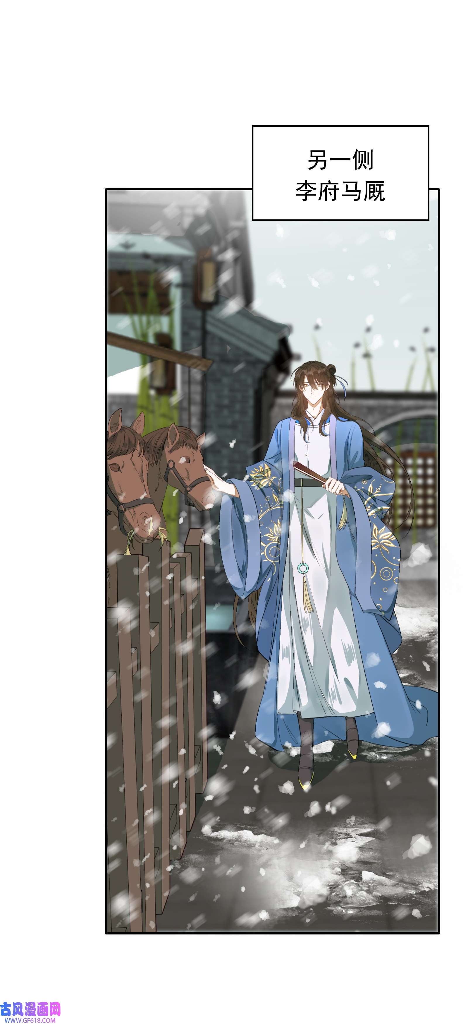 乱世为王002 摸鱼儿·买下