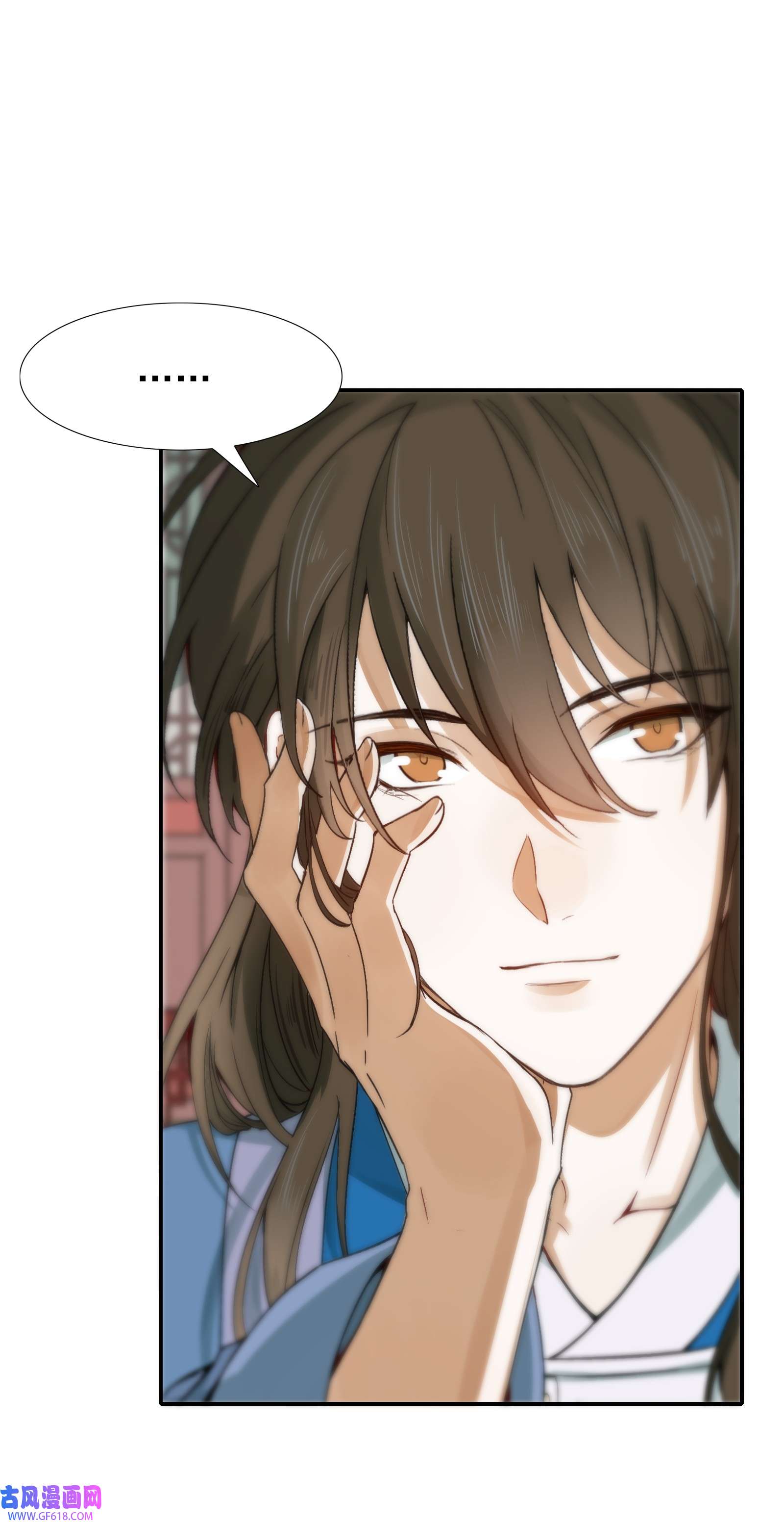 乱世为王002 摸鱼儿·买下