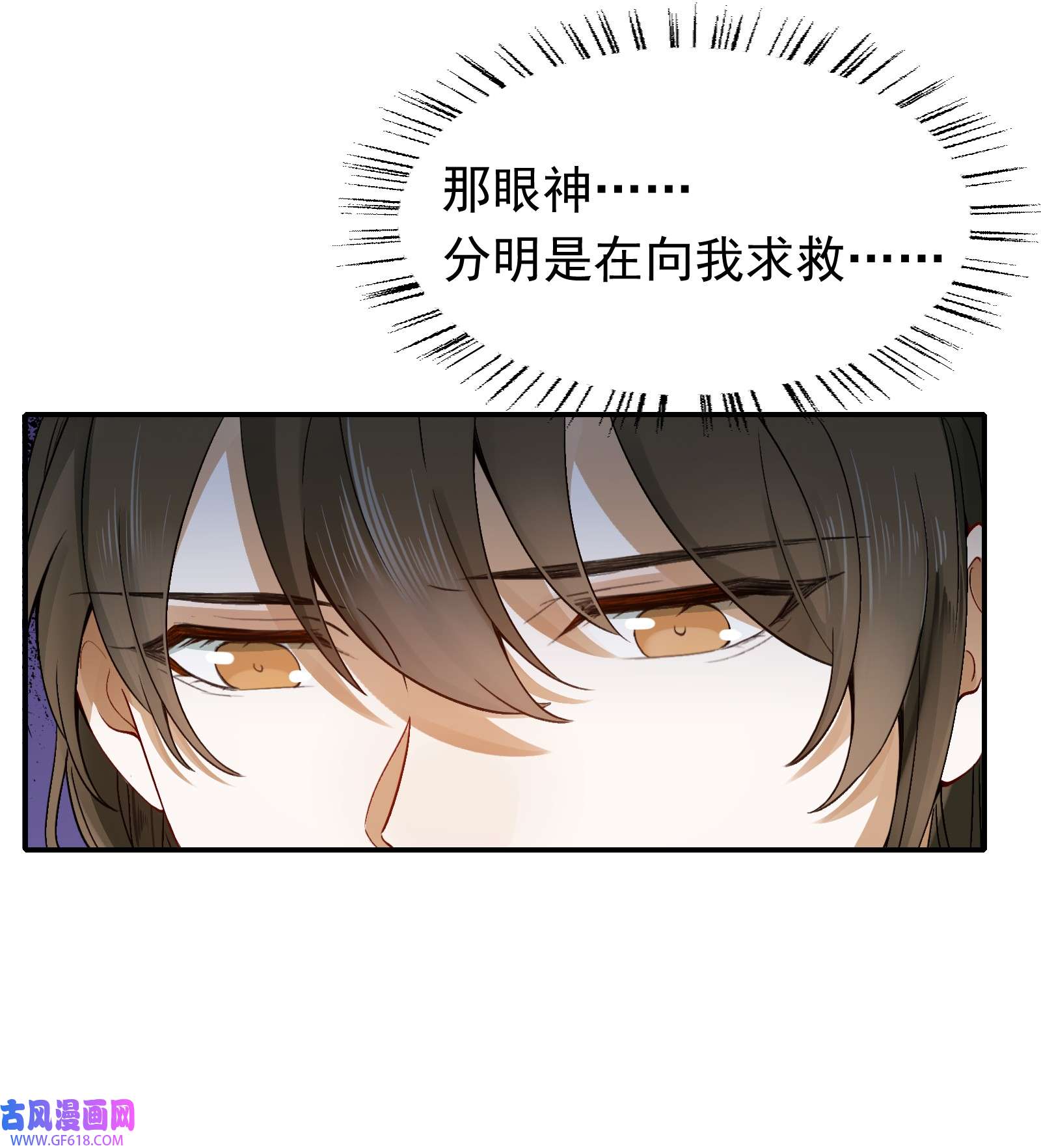 乱世为王002 摸鱼儿·买下