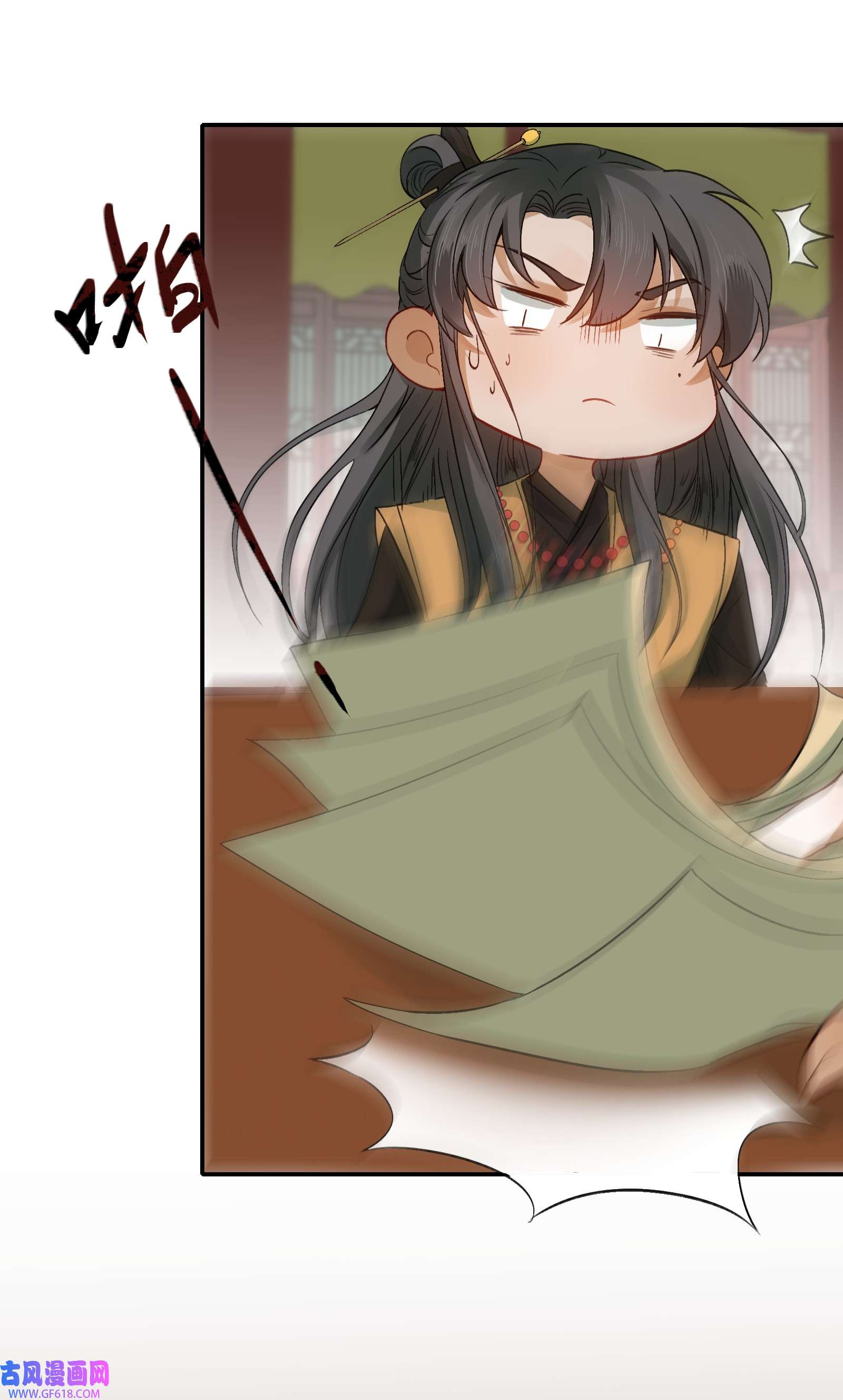 乱世为王002 摸鱼儿·买下