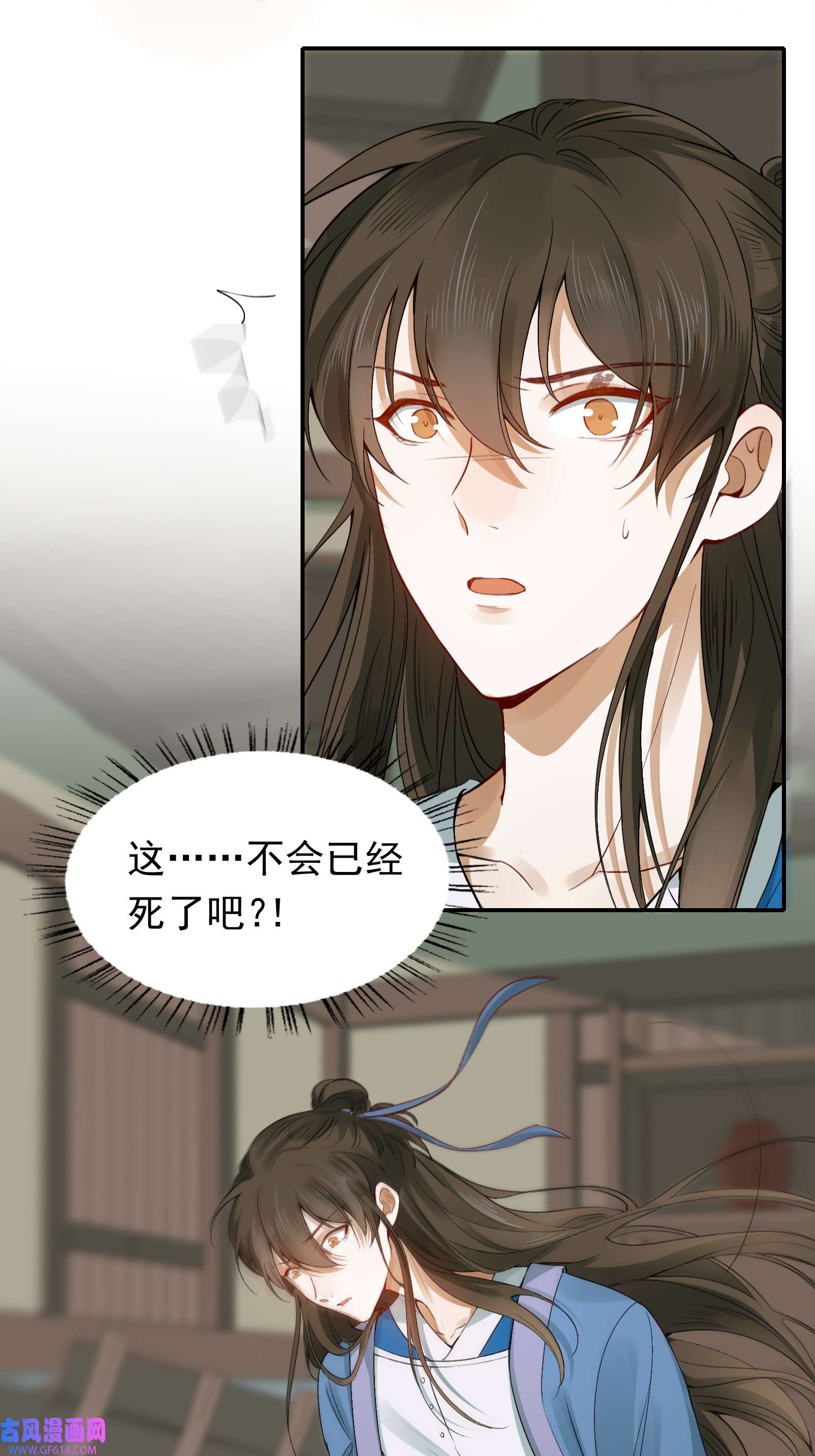 乱世为王002 摸鱼儿·买下