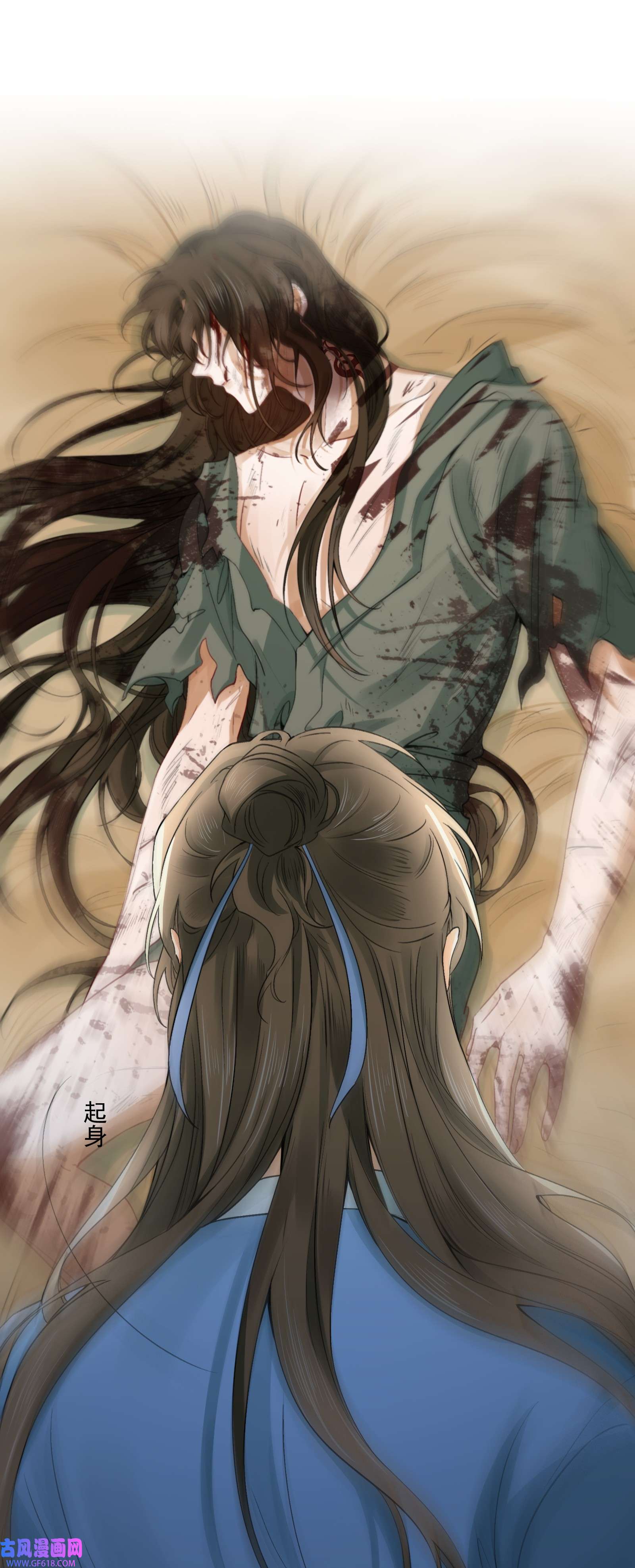 乱世为王002 摸鱼儿·买下