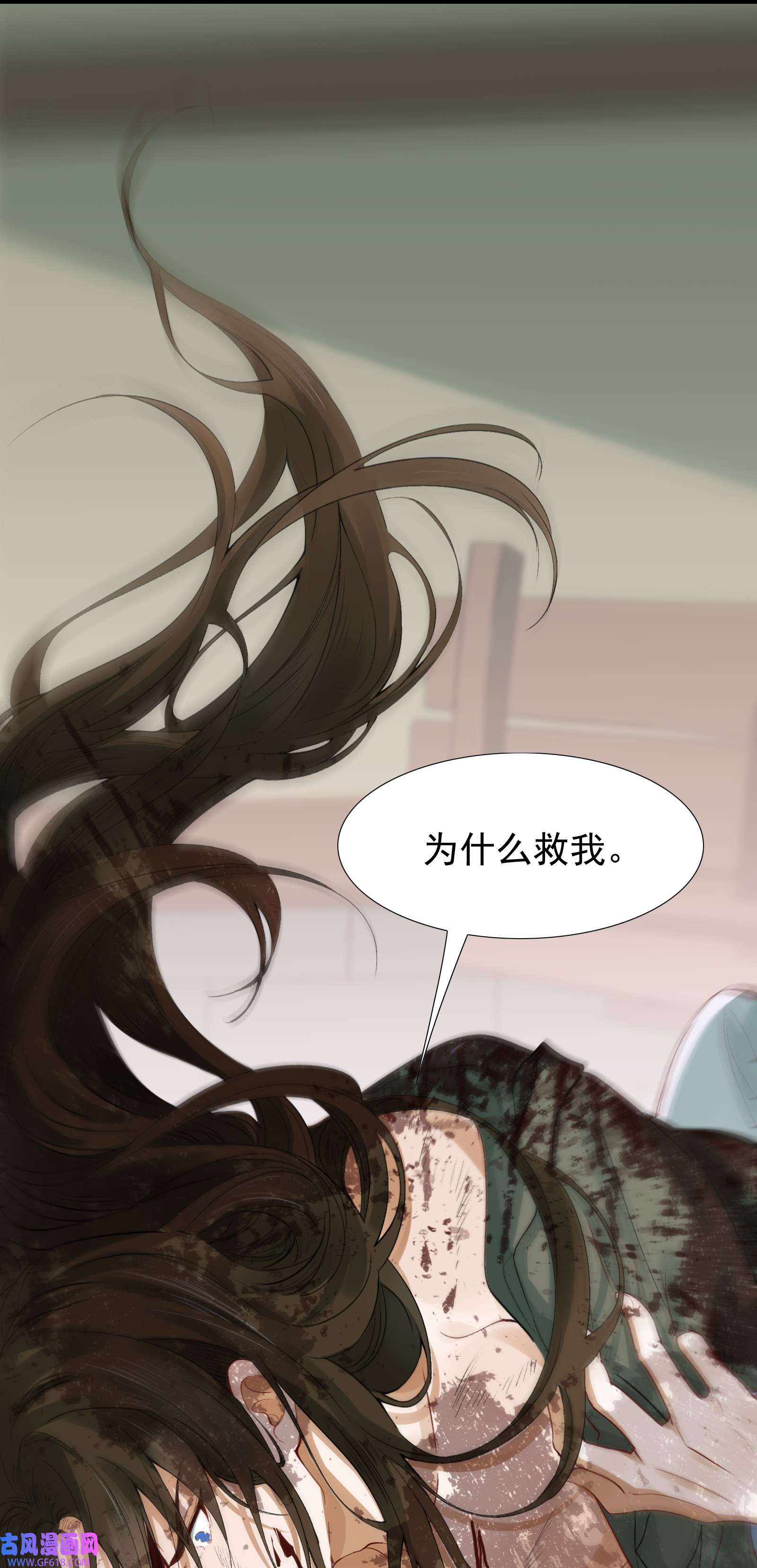 乱世为王002 摸鱼儿·买下