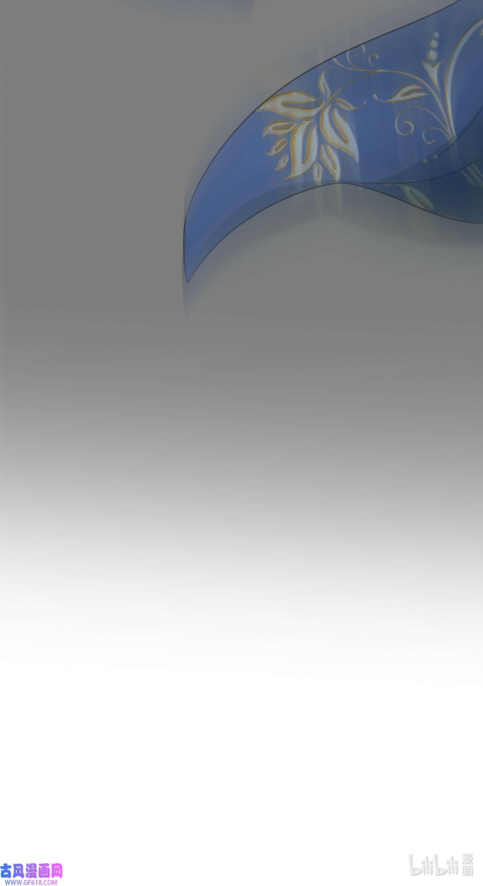 乱世为王002 摸鱼儿·买下