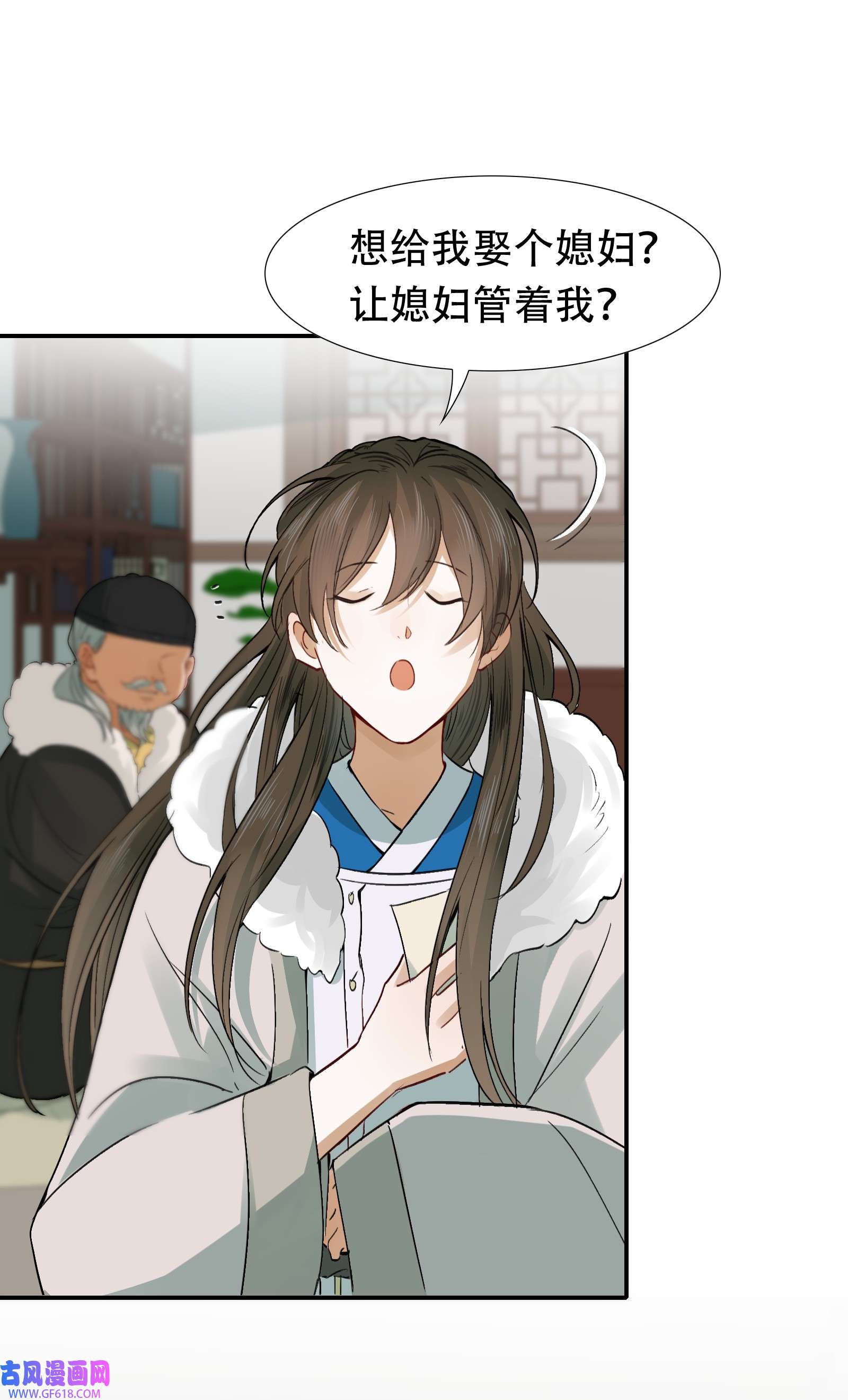 乱世为王010 摸鱼儿·教我