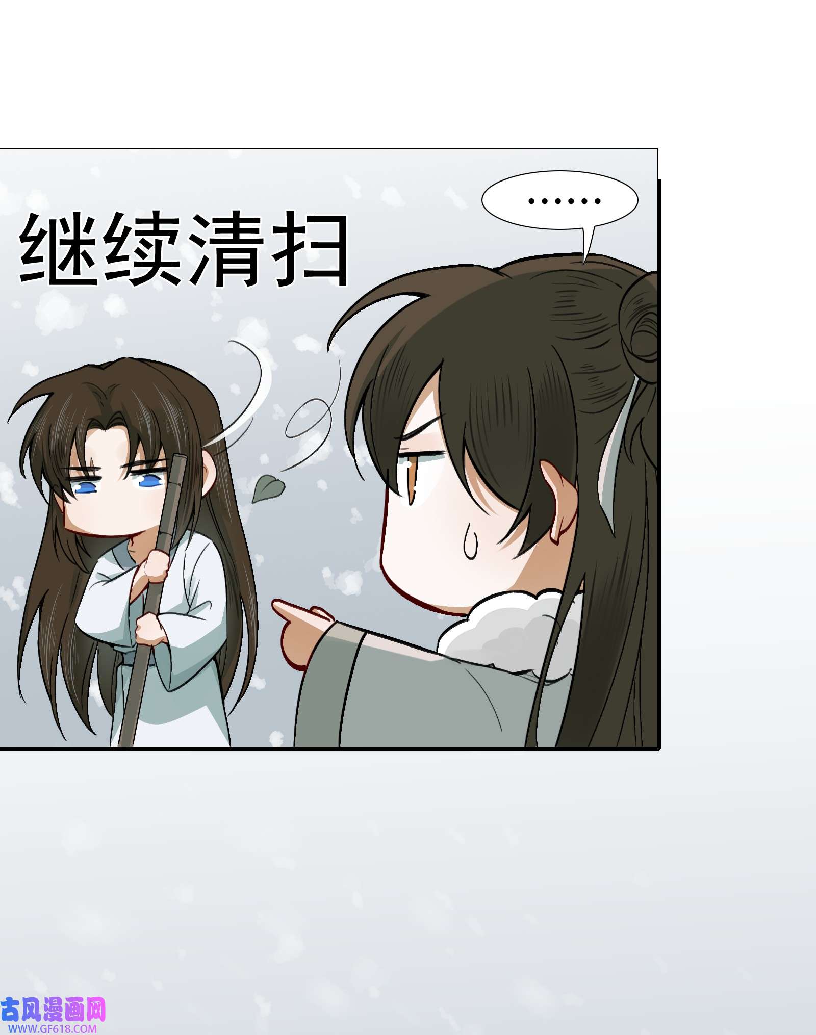 乱世为王010 摸鱼儿·教我