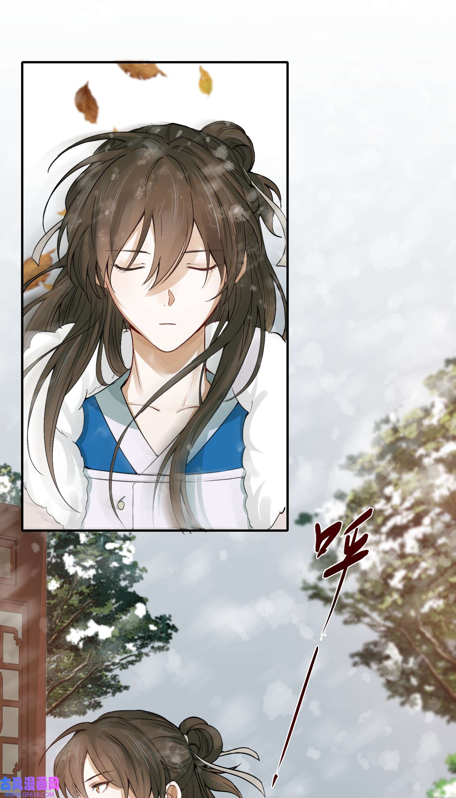 乱世为王010 摸鱼儿·教我