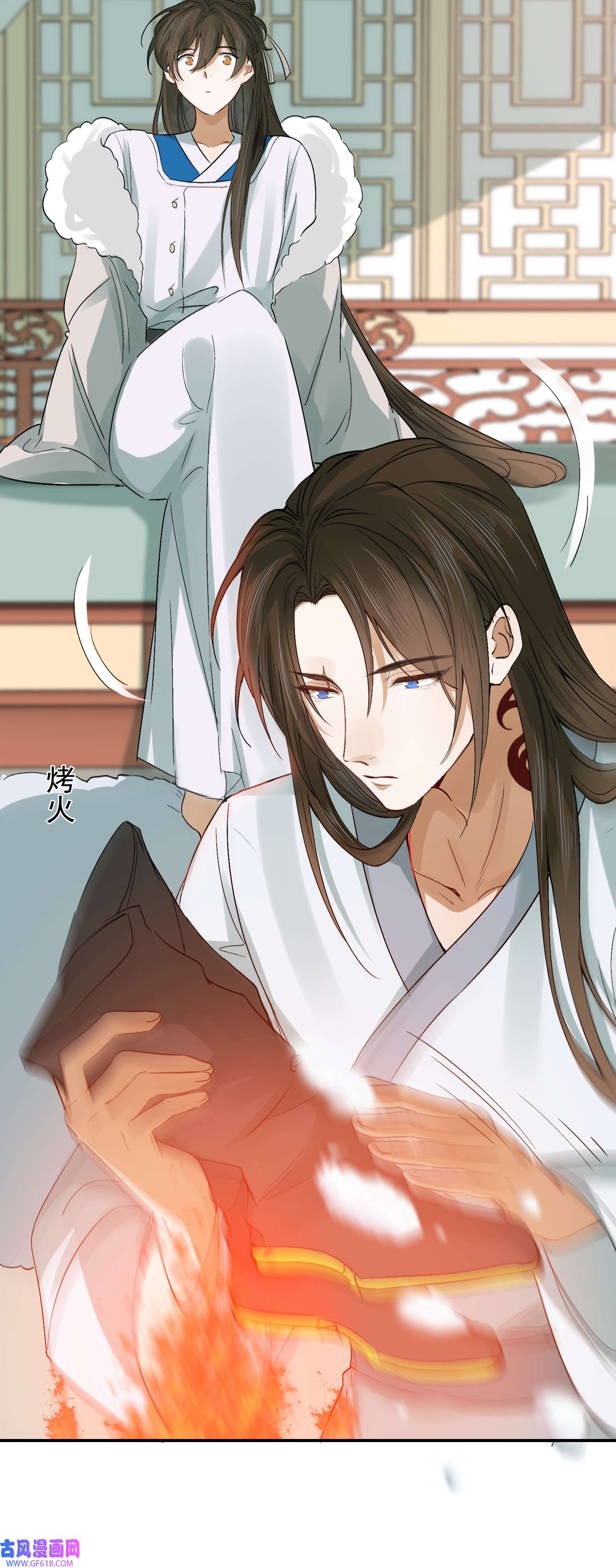 乱世为王010 摸鱼儿·教我