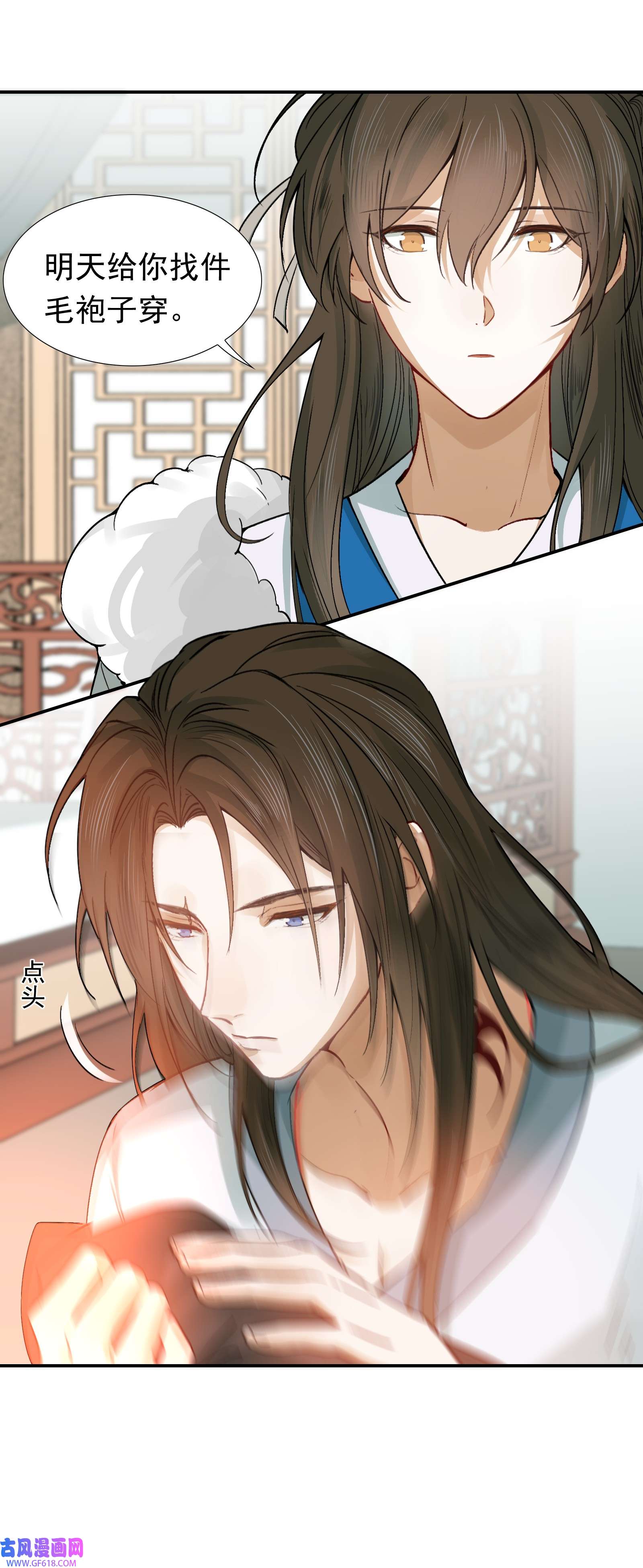 乱世为王010 摸鱼儿·教我