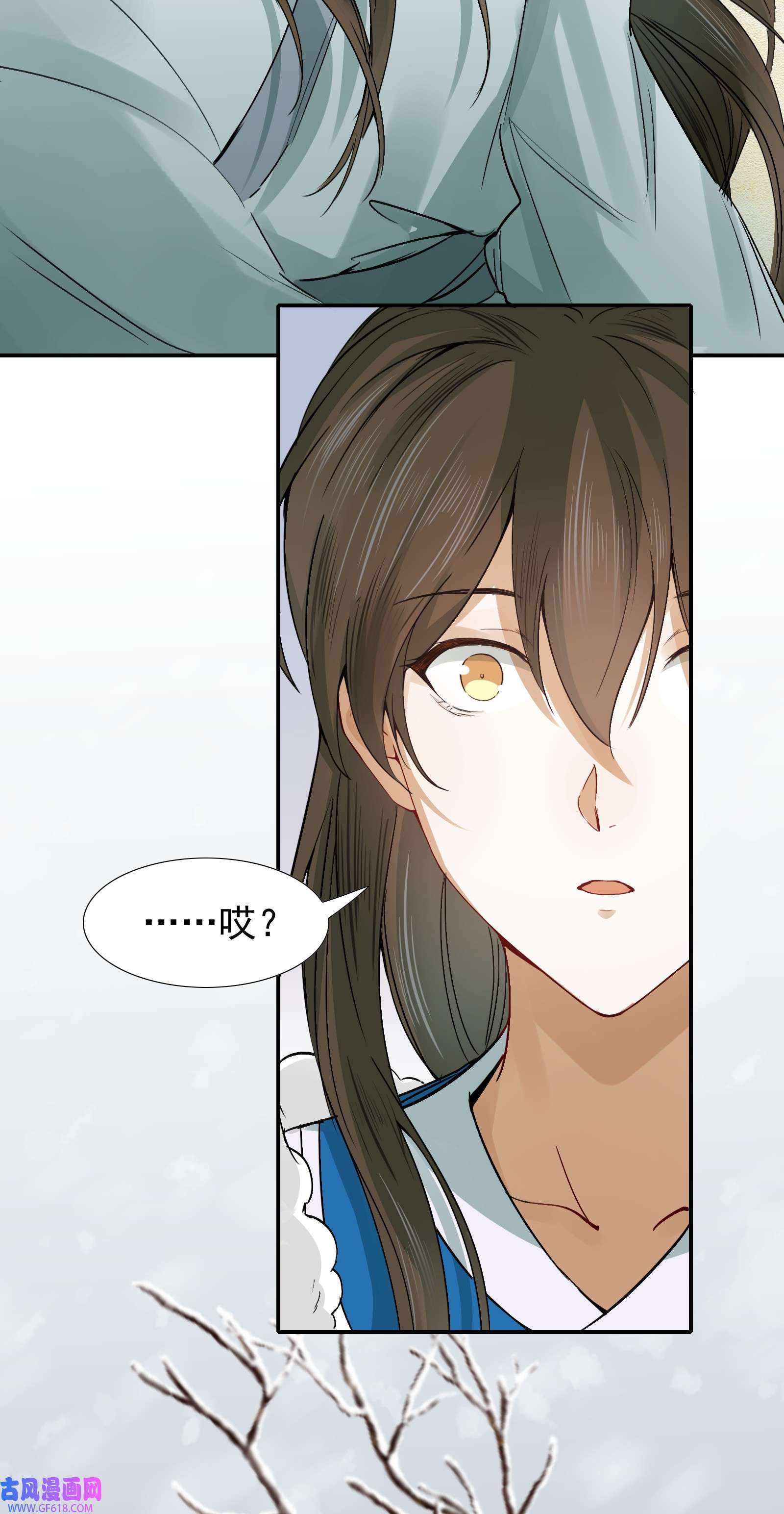 乱世为王010 摸鱼儿·教我