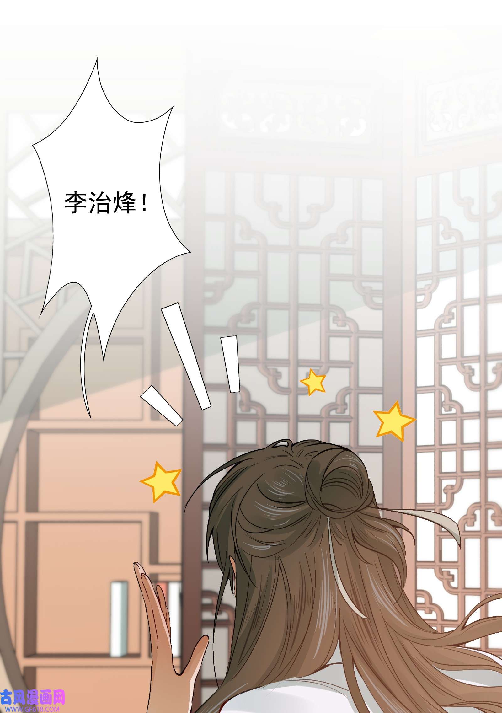 乱世为王010 摸鱼儿·教我