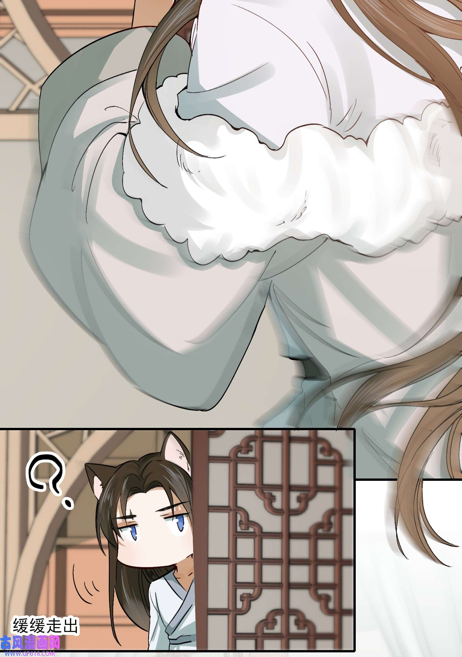 乱世为王010 摸鱼儿·教我