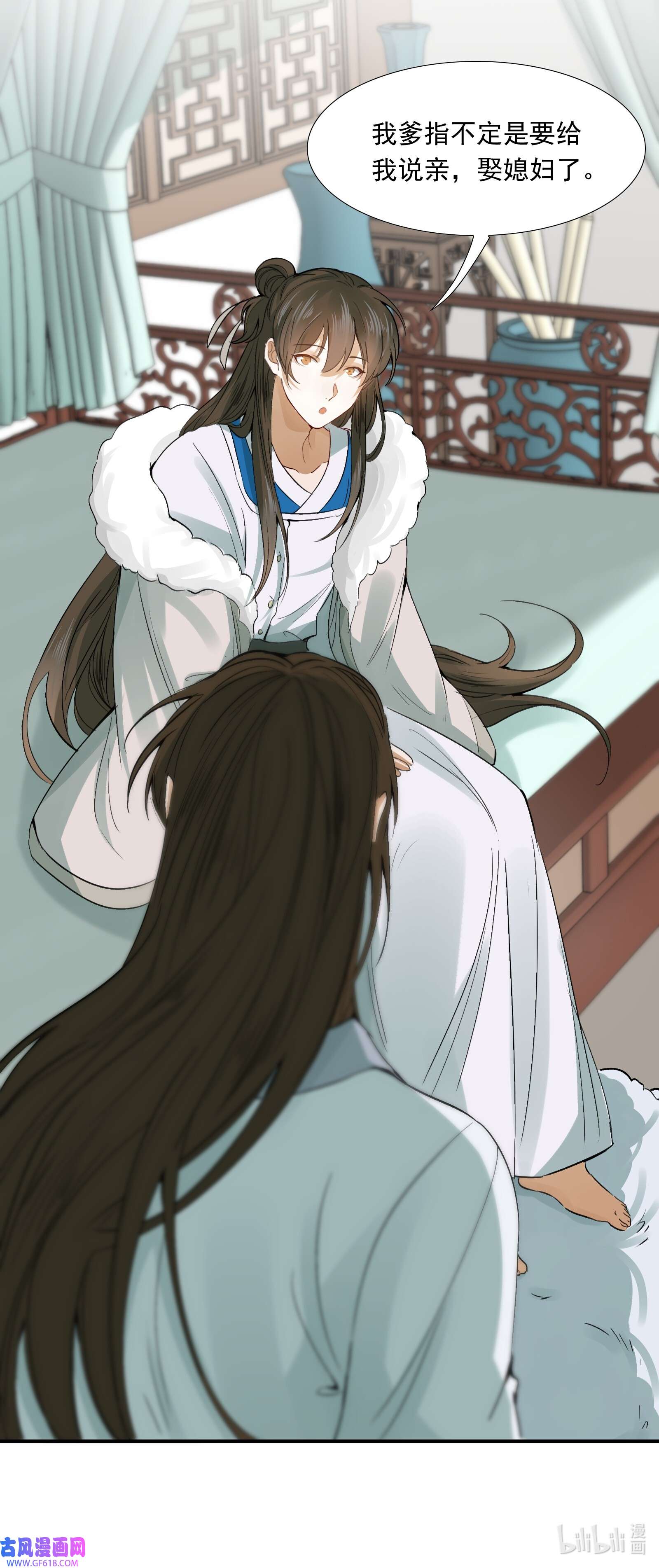 乱世为王010 摸鱼儿·教我