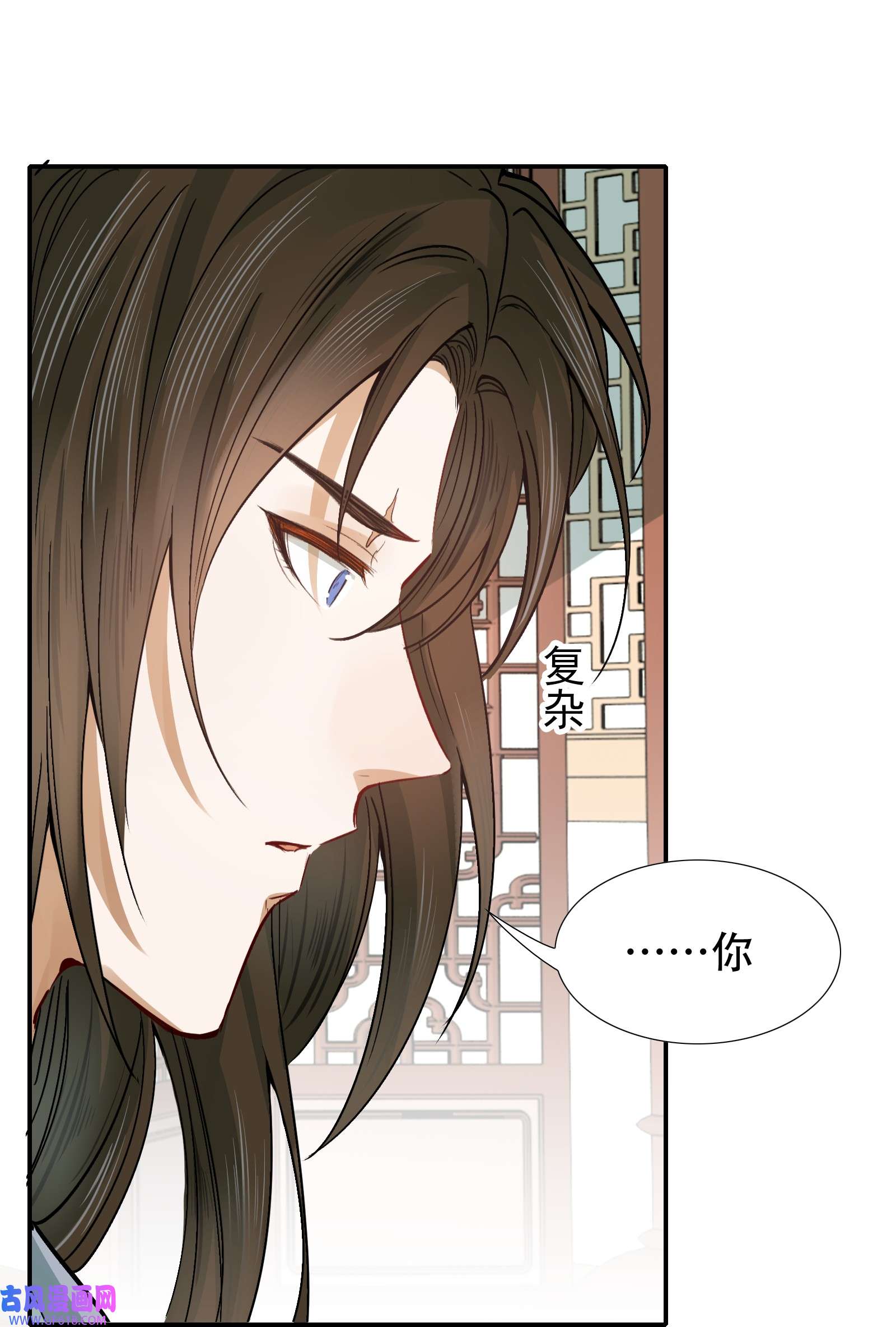 乱世为王010 摸鱼儿·教我