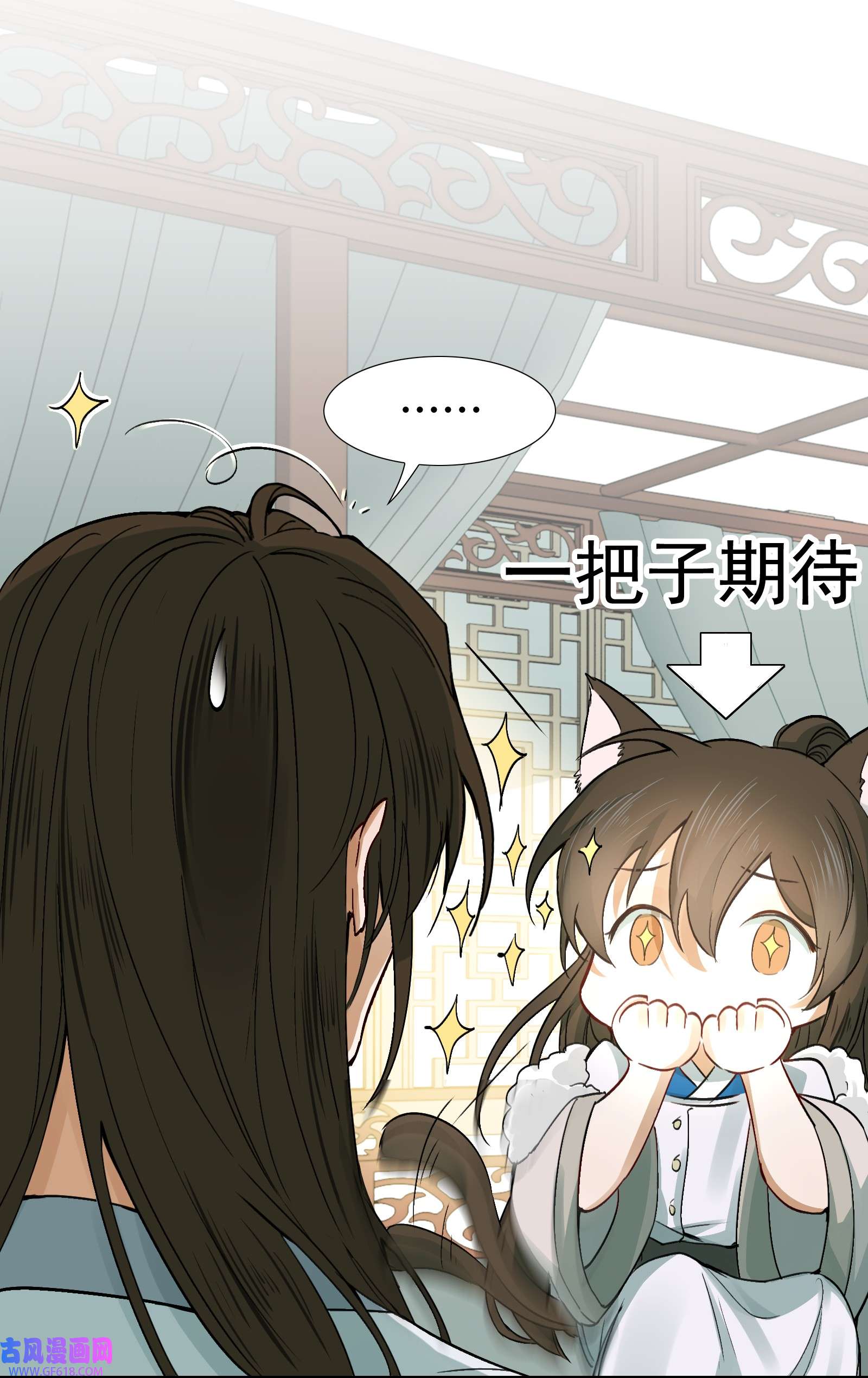 乱世为王010 摸鱼儿·教我